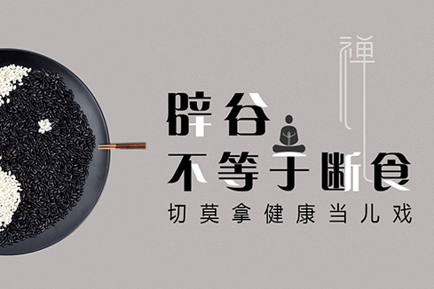 扬州建站-少林禅武医
