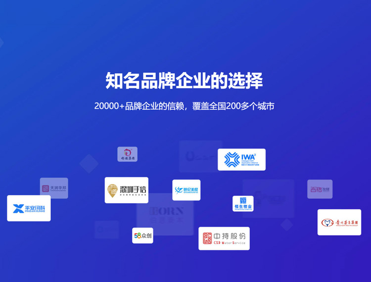 高邮建站-知名品牌选择