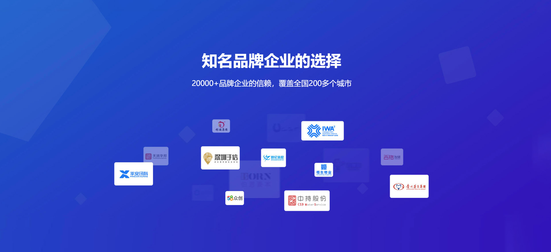 高邮建站-知名品牌选择